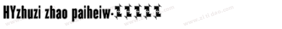 HYzhuzi zhao paiheiw字体转换